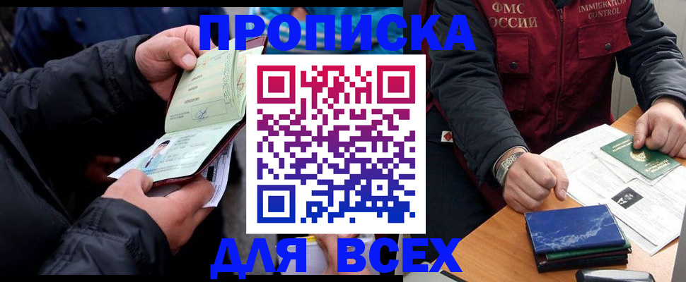 регистрация для школы в Палласовке